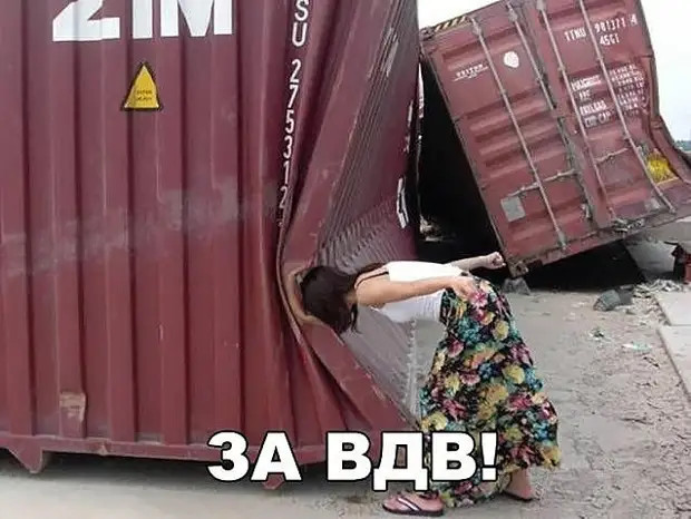 Мужики носят на руках тех женщин, которые не садятся на шею Мужики носят на руках тех женщин, которые не садятся на шею сосед, почему, шансы, когда, говорит, возрастут , думаешь, вместо, своих, скажу, Извините, возрастут, скажешь, делаешь, принца, часов, Около, подъезда, девушке, молодой