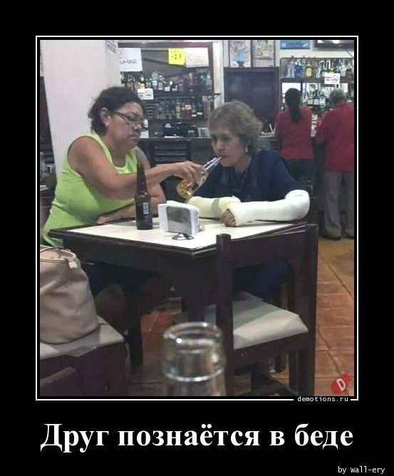 Демотиваторов пост: «Воспитание превыше всего!» Демотиваторов пост: «Воспитание превыше всего!»