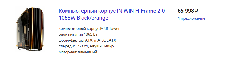 Сборка компактного игрового системника можно, здесь, только, будет, выбор, систему, более, платы, вполне, достаточно, фильмов, питания, корпус, тогда, этого, второй, тысяч, плате, формата, использовать