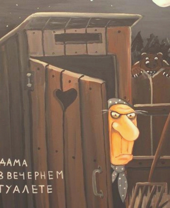 С годами шансы на любовь до гроба сильно возрастают С годами шансы на любовь до гроба сильно возрастают анекдоты,демотиваторы,приколы,юмор