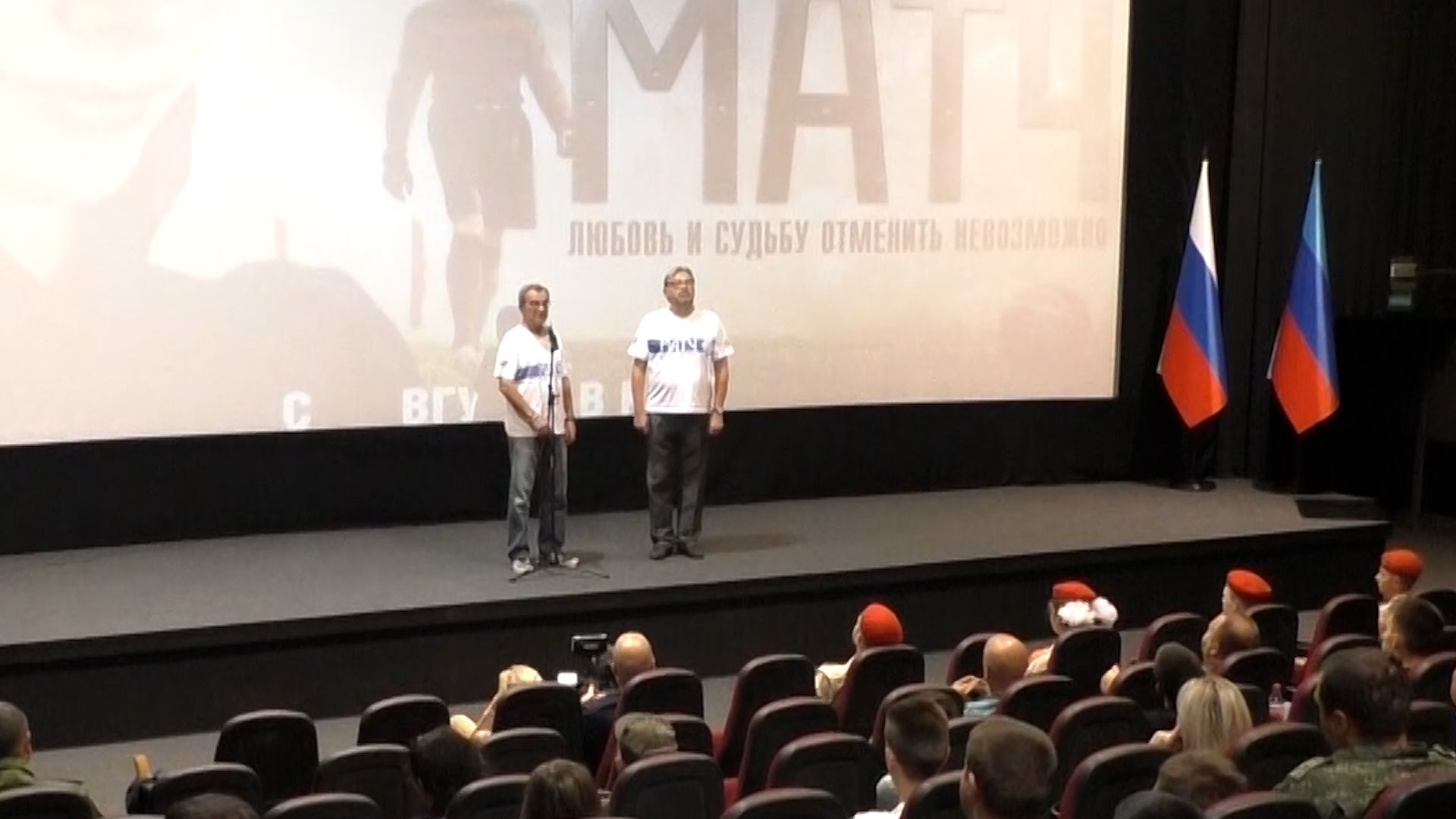 Иностранным журналистам в ЛНР показали фильм «Матч» Малюкова Видео,Репортажи,ФАН-ТВ