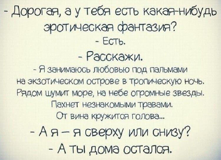 11 смешных историй, рассказов и анекдотов 11 смешных историй, рассказов и анекдотов