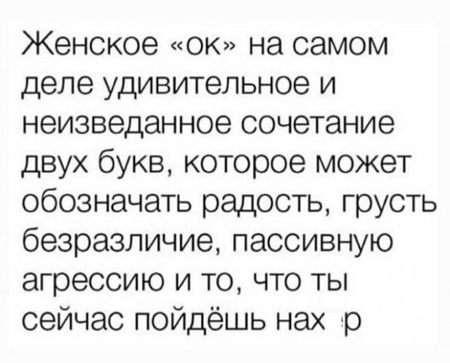 Шутки и мемы из Сети Шутки и мемы из Сети позитив,смешные картинки,юмор
