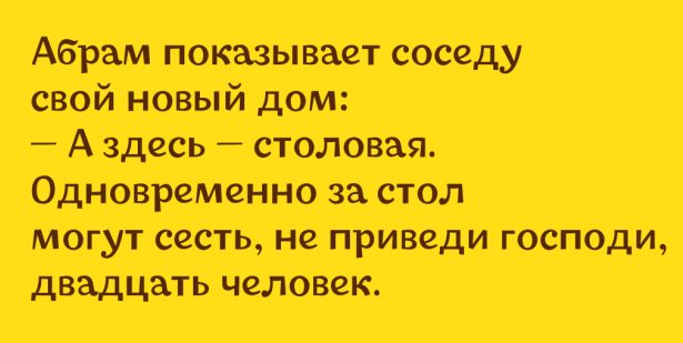 - А я свою ласково называю: зайка моя, рыбка моя, птичка моя... через, только, забор, веревочку, России, формальность, гости, сейчас, когда, снимайтеСтудент, трусы, мальчишки, придут, делаете, веревки, Молодой, засиделся, однокурсницы, допоздна, переночеватьОна