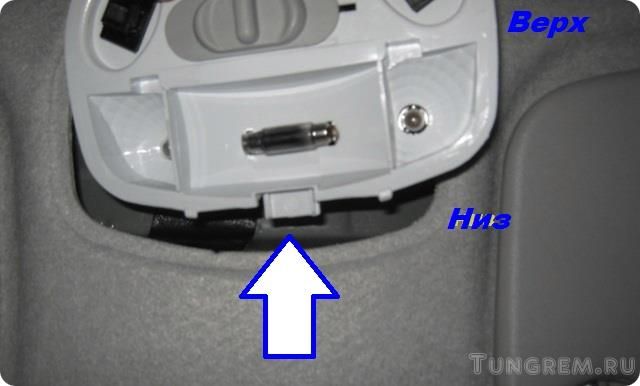 Снятие плафона освещения салона Lada Kalina