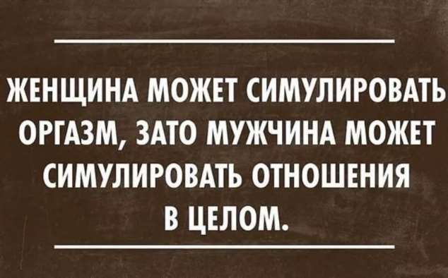 Женский юмор в картинках. Нежный юмор. Подборка milayaya-umor-milayaya-umor-17200208022021-16 картинка milayaya-umor-17200208022021-16