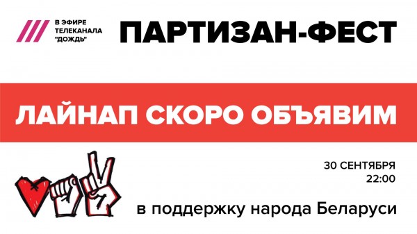 Поднятая нами шумиха оказалась не напрасной: паскудное мероприятие отменено Политика