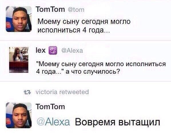 Смешные комментарии и высказывания из социальных сетей высказывания, комментарии, прикол