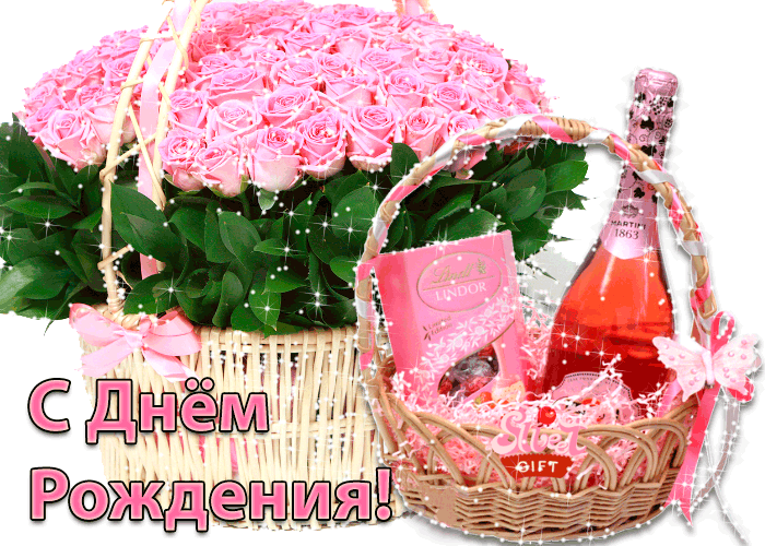 поздравление с днем рождения для ануш поешь укропа
