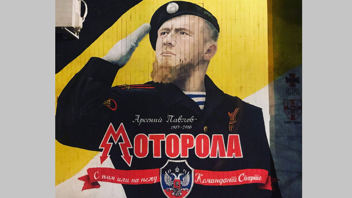 Миша Вацич: «Герои Донбасса – соратники сербских патриотов» Миша Вацич: «Герои Донбасса – соратники сербских патриотов» геополитика