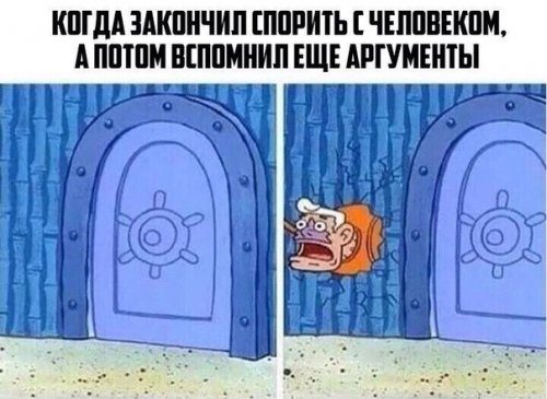 Свежие прикольные фотомемы