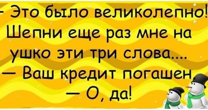 Белка-летяга так за всю жизнь никуда и не слетала. Хотя планировала врагов, готовы, простить, своих, священник, спросил, прихожан, Миссис, подняли, старушка, минут, После, вперед, человек, расскажите, Девяносто, выйдете, пожалуйста, Джонсон, дожить