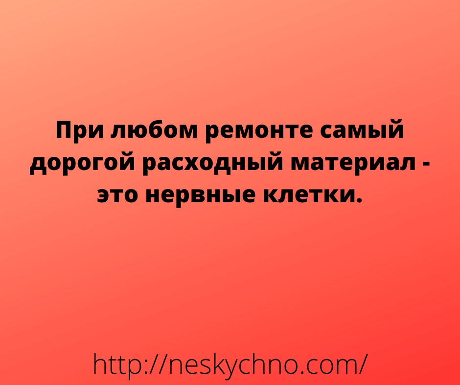Для чудесного настроения-смешные надписи 