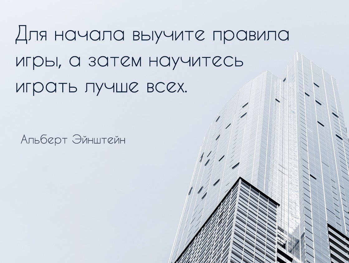 Жизненные надписи к фотографиям и картинкам со смыслом Жизненные надписи к фотографиям и картинкам со смыслом