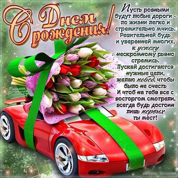 Смешные, поздравления с днем рождения знакомому в картинках