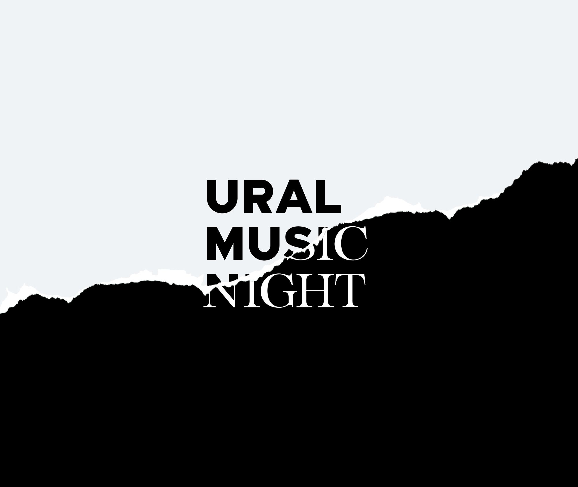 Стали известны хедлайнеры Ural Music Night