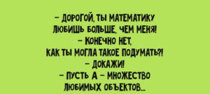 Крайне смешные анекдоты, которыми вы не сможете не поделиться