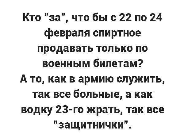 - Господи, я уже столько лет молюсь тебе, чтобы ты помог мне купить дом, машину, дачу... весёлые