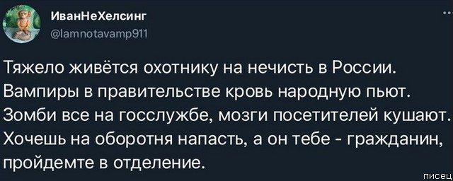 25 прикольчиков сентября из социальных сетей позитив,смешные картинки,юмор