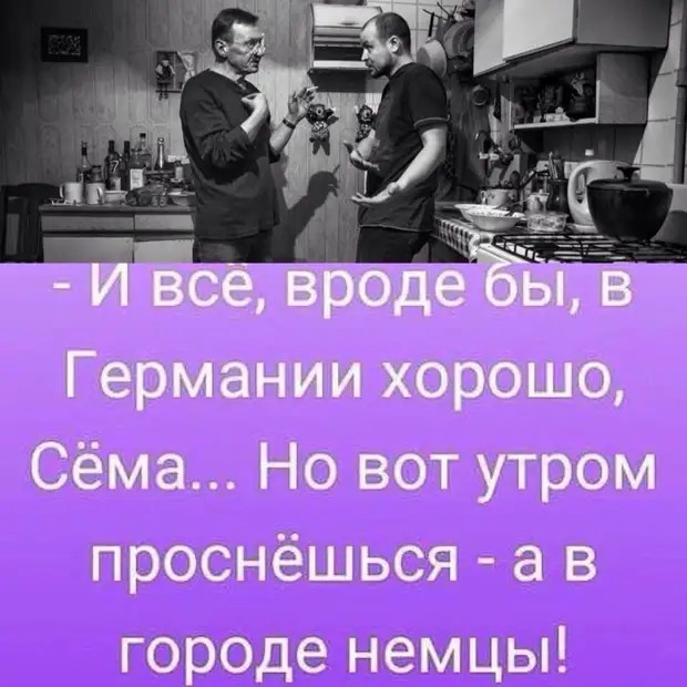 - Скажите пожалуйста, вы случайно не москвич? - Да бог с вами! Русский я, русский!.. Капитан, Дорогая, капитан, чтобы, шесть, ревнуешь, радио, лягушку, Царевич, какого, эффекта, Адаму, лошадь, шестой, шестую, магазин, место, Ответ, спрашивают, поцеловал