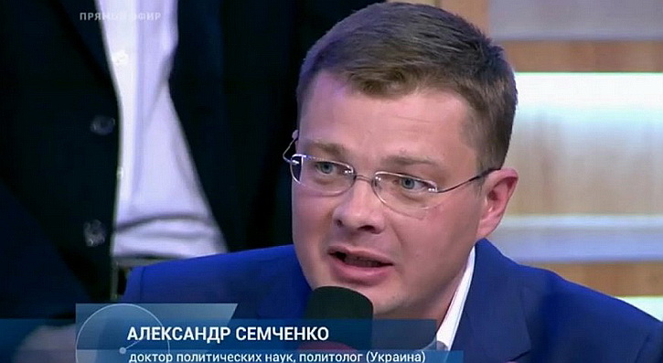 Изгнанный с украинского ТВ политолог Семченко: Никто на улицах Киева не говорил мне плохо