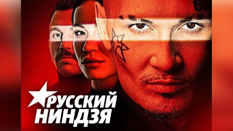 СТС понес многомиллионные убытки из-за шоу «Русский ниндзя» с Моргенштерном и Галич СТС понес многомиллионные убытки из-за шоу «Русский ниндзя» с Моргенштерном и Галич Общество