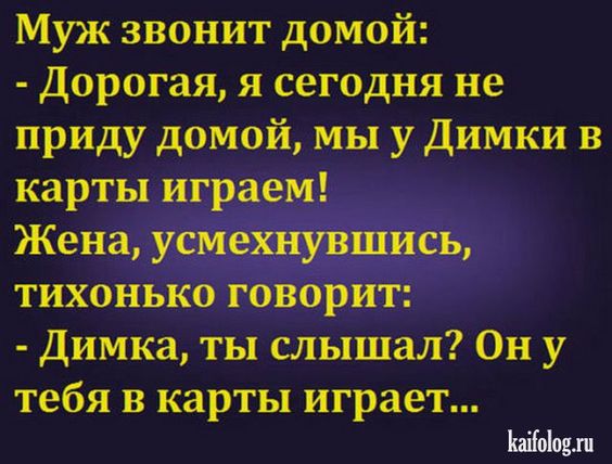 Смех – для всех 