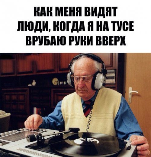 Свежие прикольные фотомемы