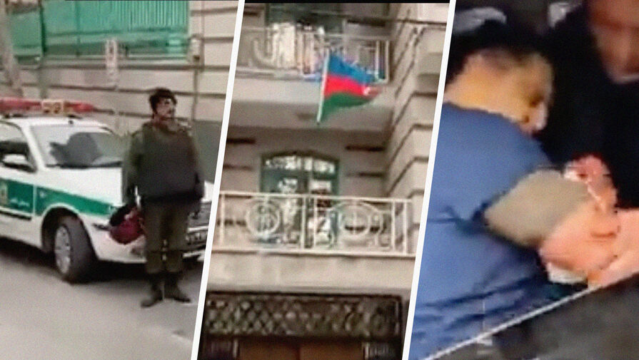 МИД Турции осуждил нападение на посольство Азербайджана в Иране