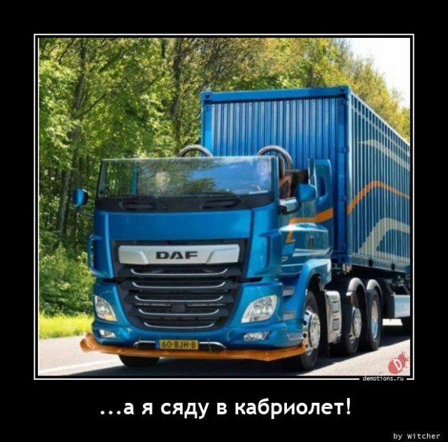 Демотиваторов пост: «Воспитание превыше всего!» Демотиваторов пост: «Воспитание превыше всего!»