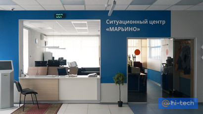 Очень уж вы «умные»! Как технологии изменили обычный район в России Очень уж вы «умные»! Как технологии изменили обычный район в России будущее,гаджеты,россия,технологии