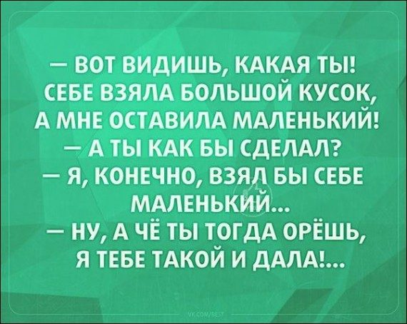 Такие смешные «Аткрытки» 