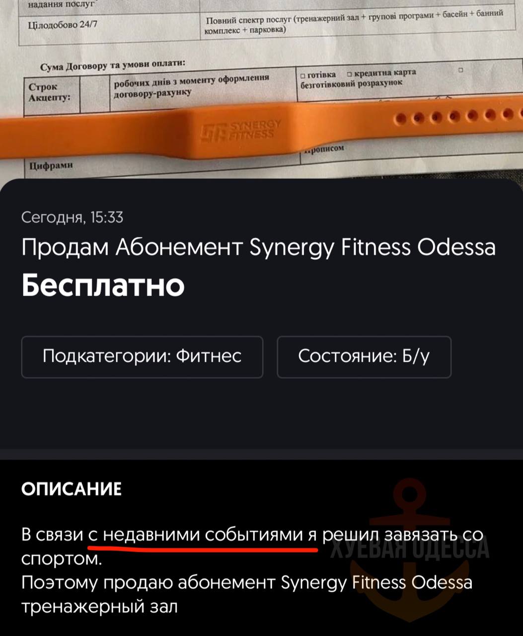 Одесса: Айн, цвай, военком. Айн, цвай, полицай украина