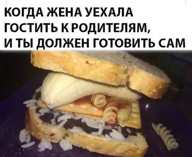 Ничто так не манит в путь, как подписка о невыезде Ничто так не манит в путь, как подписка о невыезде время, всегда, стоило, хорошая, постоянно, говорить, возможно, жизни, какая, красивая, умная, стройная, через, некоторое, начнут, сомнения, одолевать, своей, козла, осчастливила—