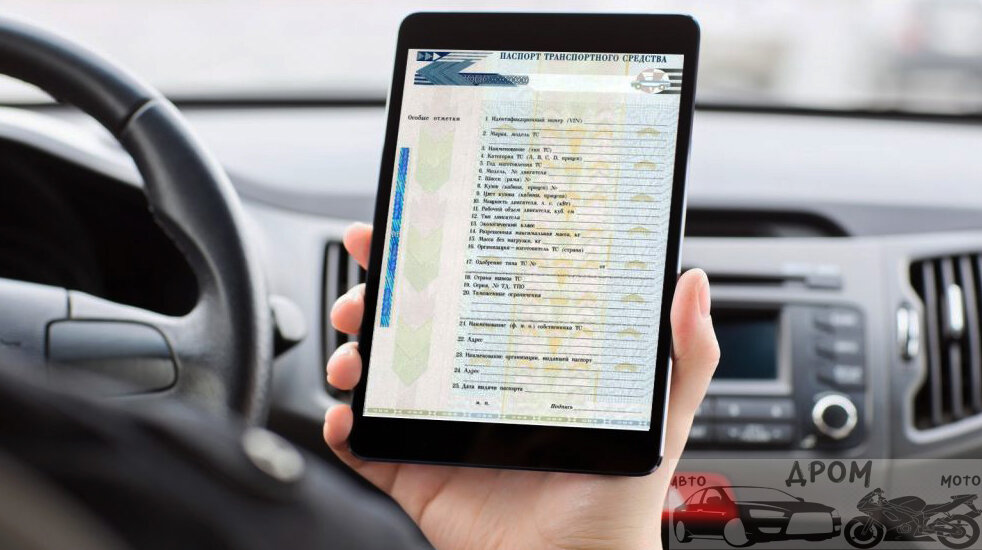 Двигатель - запчасть. Напоминание о новых правилах регистрации Двигатель - запчасть. Напоминание о новых правилах регистрации авто и мото,водителю на заметку