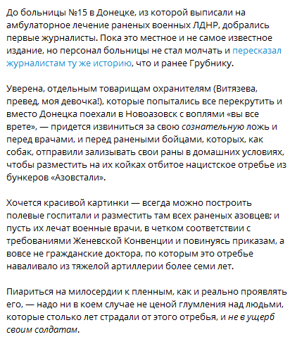 Эти "красные кресты" только с одной стороны побывали или как? Блогеры,геополитика,общество,Политика