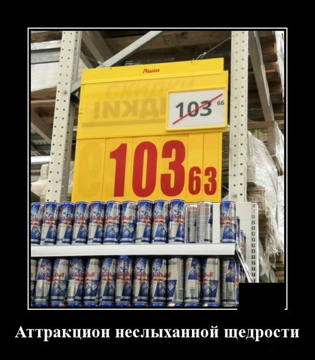 Подборка зачетных и забавных демотиваторов из сети для позитива Подборка зачетных и забавных демотиваторов из сети для позитива демотиваторы свежие,приколы,смешные демотиваторы,юмор