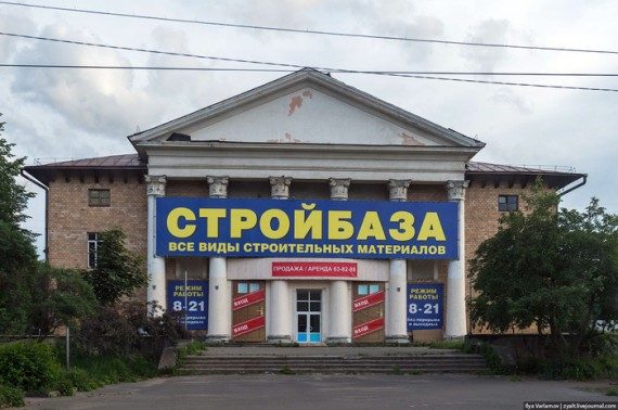 Смешные надписи и объявления Смешные надписи и объявления