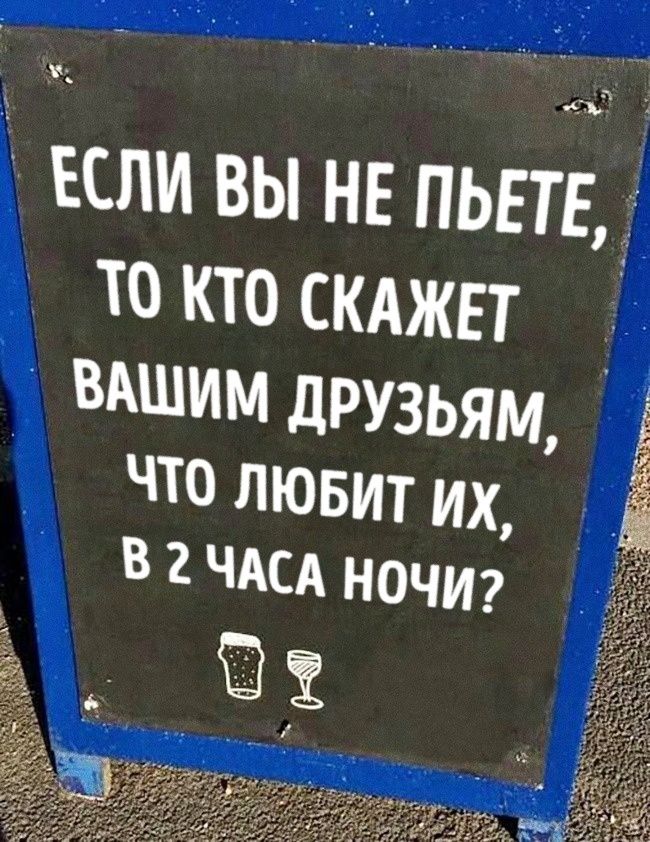 Гениальные объявления, мимо которых вы просто не сможете пройти история,прикол,юмор