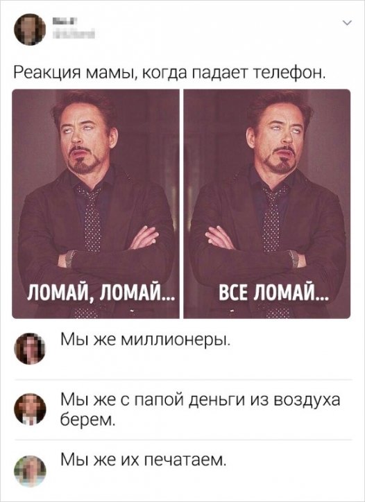 Смешные комментарии с просторов соц.сетей Смешные комментарии с просторов соц.сетей