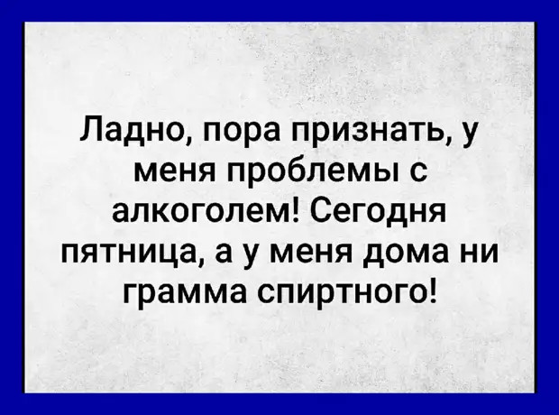 может мне влюбиться как в шестнадцать лет или лучше с гречкой навернуть котлет может мне влюбиться как в шестнадцать лет или лучше с гречкой навернуть котлет