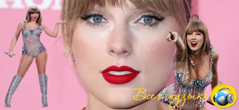 Тейлор Свифт  заняла 14-е место в Billboard Hot 100 с песней "Opalite" pop-музыка,тейлор свифт (taylor swift)