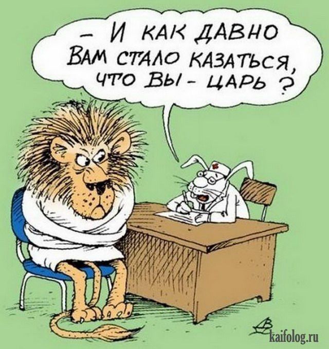 Какая разница между мужчиной и ребенком? В принципе — никакой, но ребенка можно оставить одного с няней анекдоты,веселые картинки,юмор