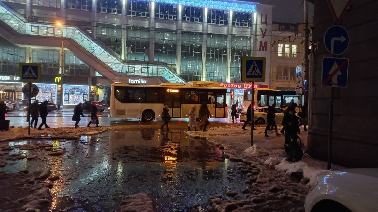 Погода в ростове на дону сегодня. Ростов на Дону в январе. Ветер в Ростове на Дону сегодня. Ростов на Дону в феврале. Пожар в Ростове-на-Дону вчера.