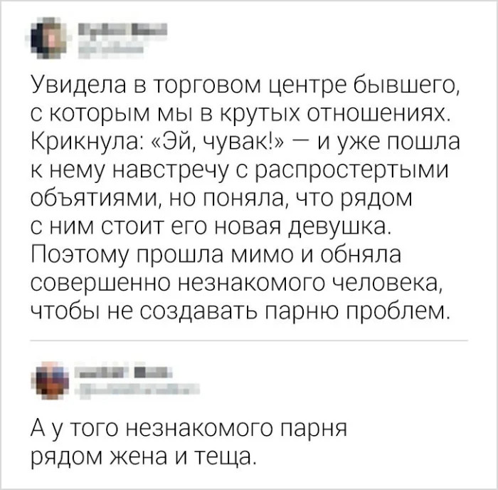 Смешные комментарии, которые словно острый соус приправляют сам пост Смешные комментарии, которые словно острый соус приправляют сам пост