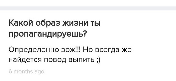Как гласит народная мудрость: «На любой глупый вопрос, найдётся не менее глупый ответ» вопросы, интересное, прикол, спрашивай