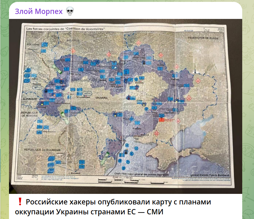 Скрин тг-канала "Злой морпех".