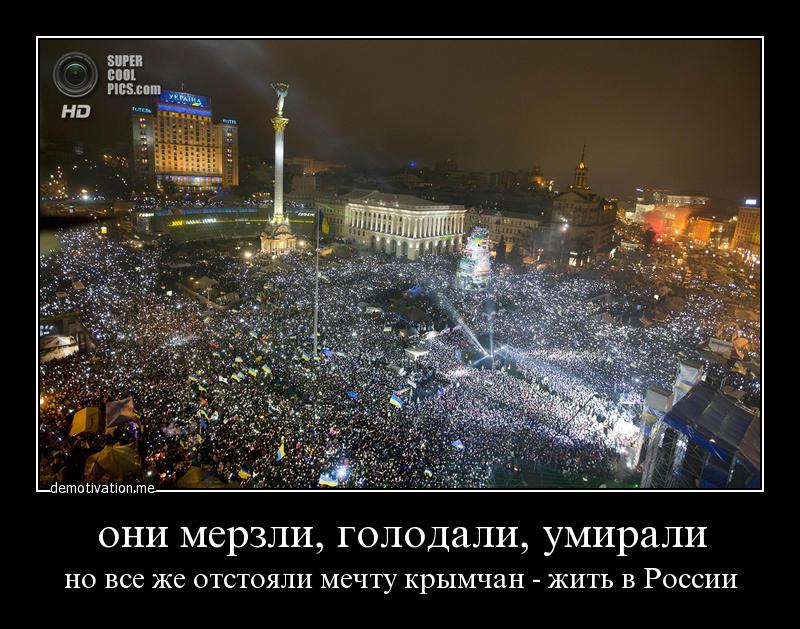 Шесть лет русско-украинской «войны» Украины, будет, населения, жизни, Майдана, сейчас, только, экономики, вообще, Майдане, олухов, майдан, Евромайдана, ничего, почти, геноцид, место, теперь, после, министр