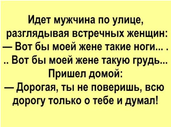 Встреча в реале. Парень познакомился с девушкой в Интернете, общаются уже три месяца... Весёлые,прикольные и забавные фотки и картинки,А так же анекдоты и приятное общение