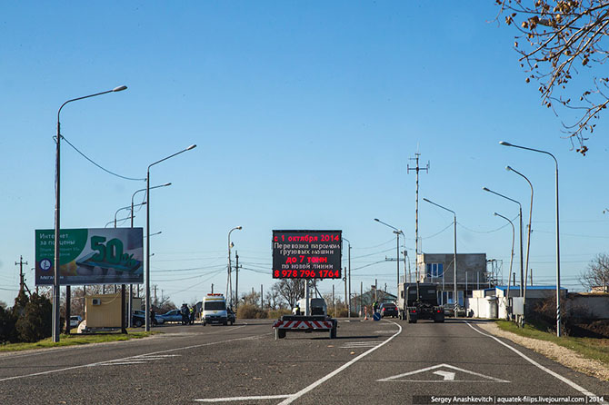 Как работает паром, перевозящий в Крым